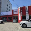 360-2-000002 | 경산 고기집 가족 아기 외식 대형 놀이방 룸 식당 영이숯불갈비