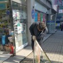 흰돌약국 이미지