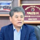 기득산업(주)
