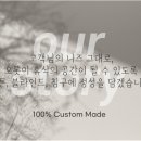 굳잠이불 이미지