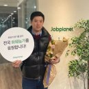 잡플라워 이미지