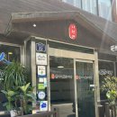 송림119안전센터 이미지