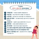 블루마린어린이전용수영장(논현점) | [공지] 수중재활수영? 특수체육? 특수수영?특수아동? 발달장애? 특수아동전문수영장?