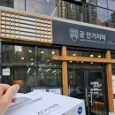 부산답례떡으로도 좋은 궁 잔기지떡 부산떡집 후기