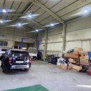 정도공업사 이미지