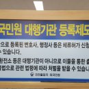 부여 행정사 사무소 이미지
