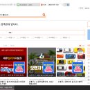 써니빌렌트카 | 티몬 제주도 렌트카 써니빌 렌트카 후기입니다^^