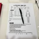 [수원] 망포 1회 만에 체지방 감소되는 바른다이어트 ‘라이트리프 수원영통점’