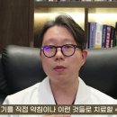 신당한의원 이미지