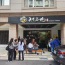 (주)대영건설 | 3박 4일 대만 패키지여행 Chapter 1