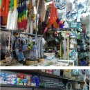 삼보종합철물
