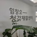 독일보청기양산 | 양산보청기 독일보청기 양산에 이모와 다녀온 후기입니다