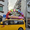 상록수어린이집 이미지