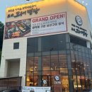 강변북로632번길 7 이미지