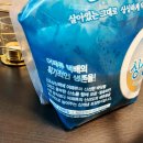 힘찬씨푸드 이미지