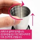 자바라스텐컵 완전편리 이미지