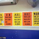 만나분식 이미지