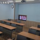 지웰에이펙스수학학원