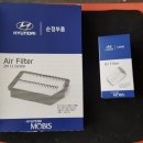 세븐카센타 | 에스오일 세븐골드 합성엔진오일 교환후기 (노원 카센타)