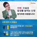 독일귀편한보청기 이미지