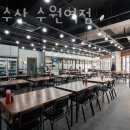 광명수산 수원역점 이미지