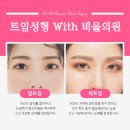 안녕성형외과의원 이미지