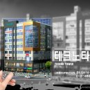 테크노2