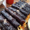한입두입꼬마김밥