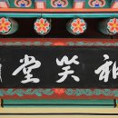 고려유리