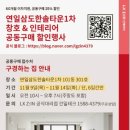 건일테크 네이버블로그