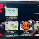 인사동칼국수 민락점 이미지