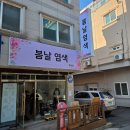 우정기획 - 음성군 | 우정기획