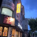 금양갈비