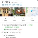 엣모아 이미지