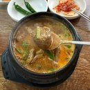 남원읍 공영주차장 이미지