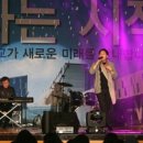 배제대 입시설명회장에 가열님 공연 이미지