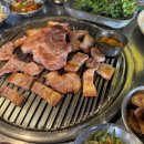 연탄구이와 소주한잔