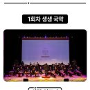 백양문화예술회관 이미지