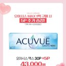 으뜸50 덕계점 이미지