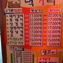성진주유소 이미지