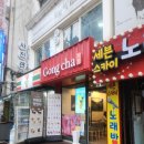 세븐일레븐 오류역점 네이버블로그