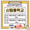 리드인독서전문학원 - 전주시 덕진구 호성3길 15 | 리드인독서전문학원