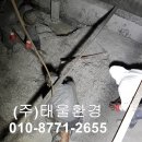 (주)태울 이미지
