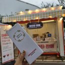 캐슬농산