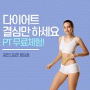 골든타임 핏 용담점 네이버블로그