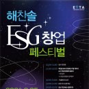 법인해찬솔