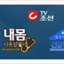 용인한방병원