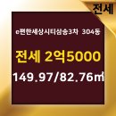 스타부동산 공인중개사사무소 이미지