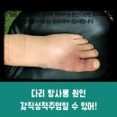 류마통내과의원 이미지