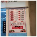 낭낭오리집 파주점 이미지